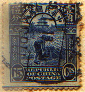 La coltiazione del riso. Francobollo emesso nel 1913.