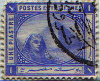 Francobollo emesso nel 1879 sotto il governo di Khedivé Ismail.