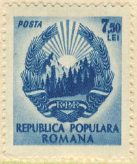 Emblema della Repubblica Popolare di Romania. Emesso nel 1948.