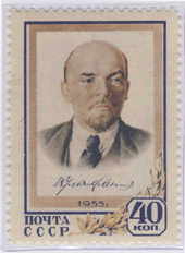 Effige di Lenin. Emesso nel 1955.