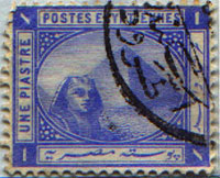 Francobollo emesso nel 1879 sotto il governo di Khediv Ismail.