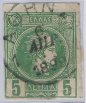 Piccola testa di mercurio. Francobollo emesso nel 1889.