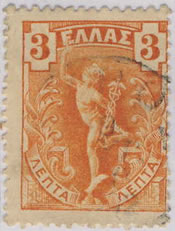 Mercurio alato. Francobollo emesso nel 1901.