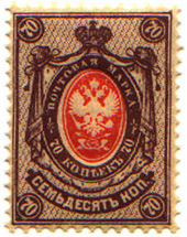 Effige imperiale. Francobollo emesso nel 1883.