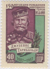 150 anniversario della nascita di Garibaldi. Emesso dall'URSS nel 1957.
