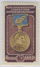 Premio internazionale Stalin per la pace. Emesso nel 1953.