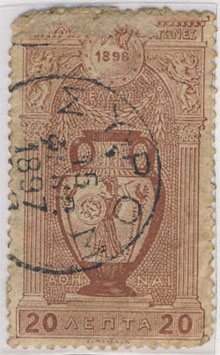Giochi olimpici di di Atene. Emesso nel 1896.